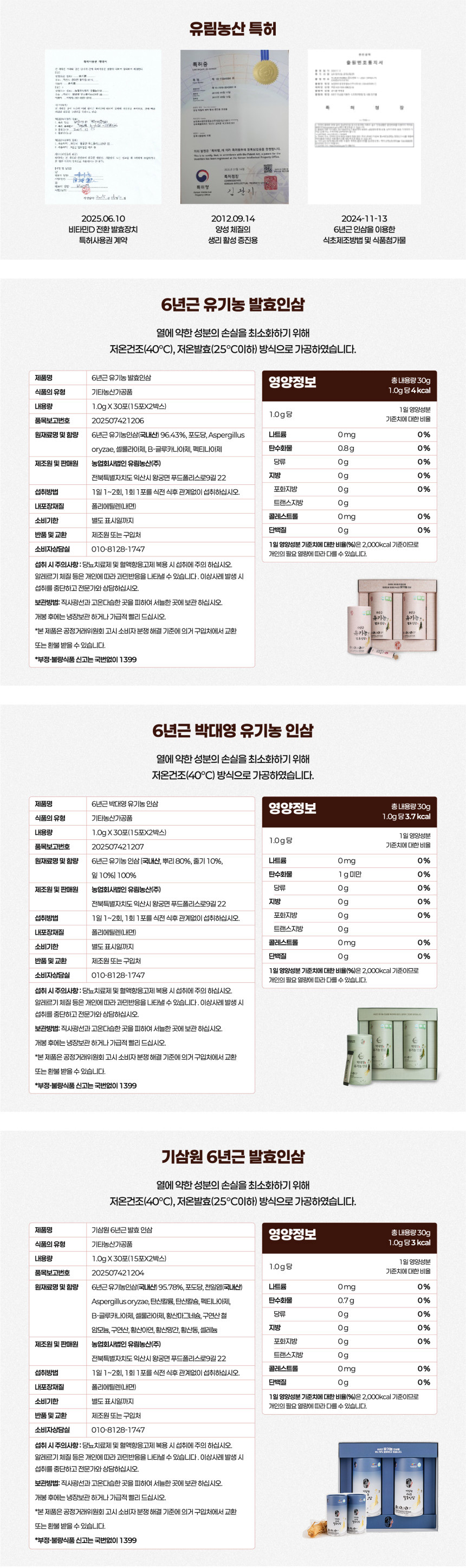 상세페이지 4.jpg